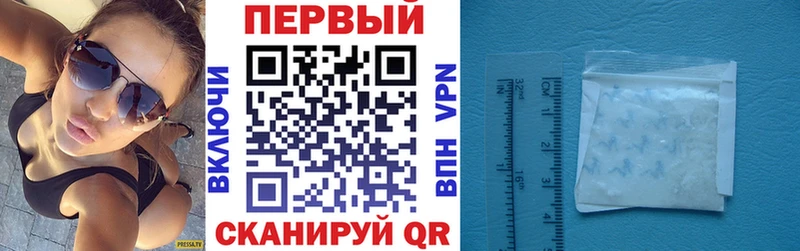 дарнет шоп Урюпинск Amphetamine 98%