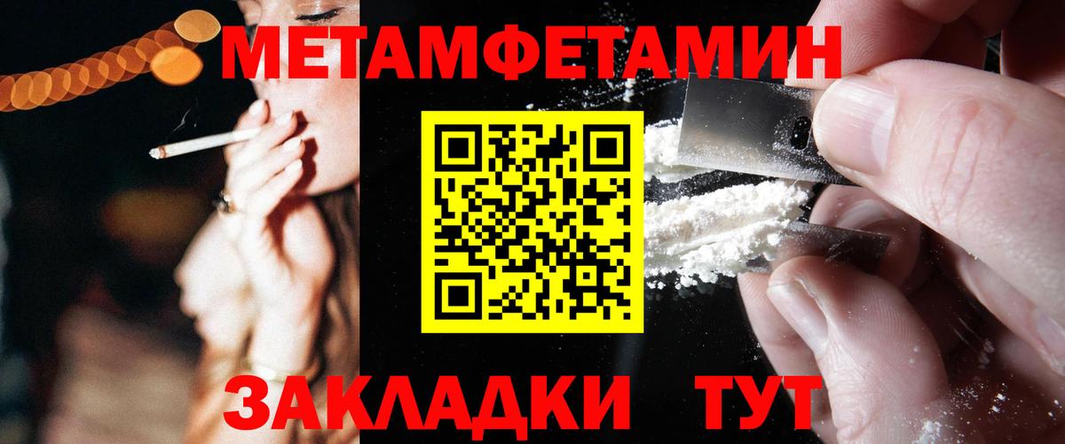 Урюпинск  АМФЕТАМИН VHQ  Вход с VPN 