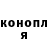 Канабис SATIVA & INDICA Stick Channel