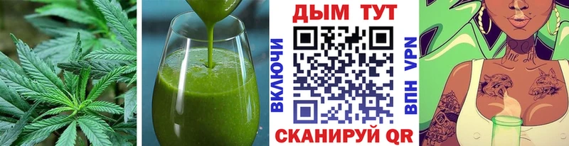 Canna-Cookies конопля  Урюпинск 