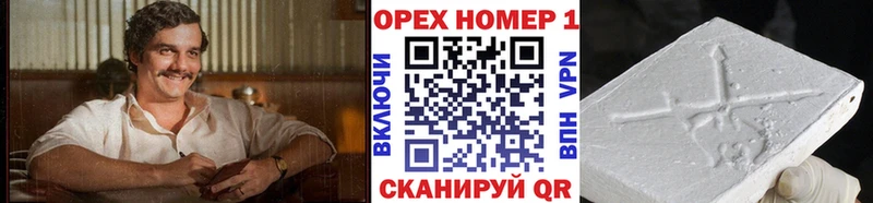 Cocaine Fish Scale Урюпинск