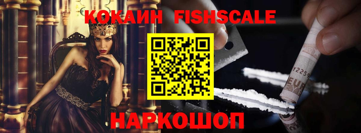 Урюпинск  КОКАИН 98%  Кокаин Перу  Кокаин  Вход с VPN 
