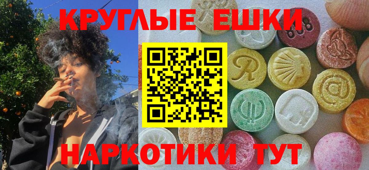 как найти закладки  ЭКСТАЗИ  Вход с VPN  Экстази Дубай  ЭКСТАЗИ mix  Урюпинск 