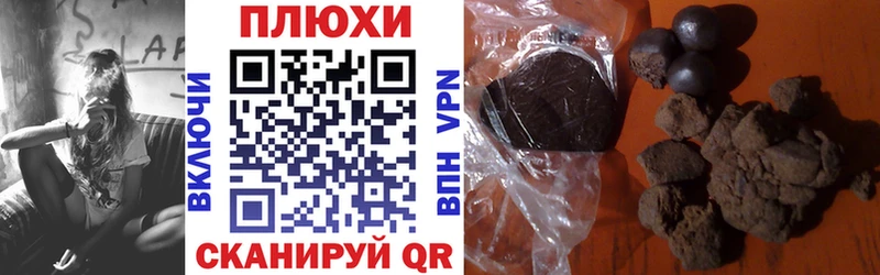 ГАШ hashish  mega как зайти  Урюпинск  купить наркотики цена 