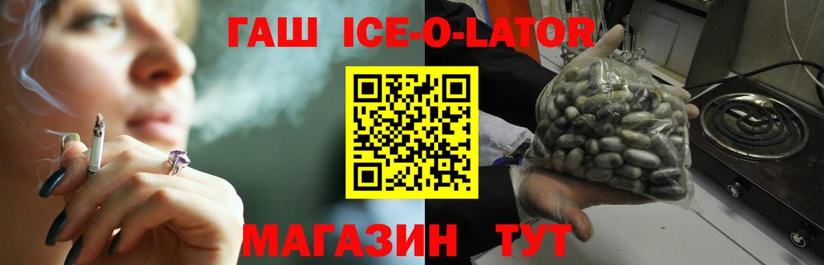 ГАШИШ гарик Урюпинск