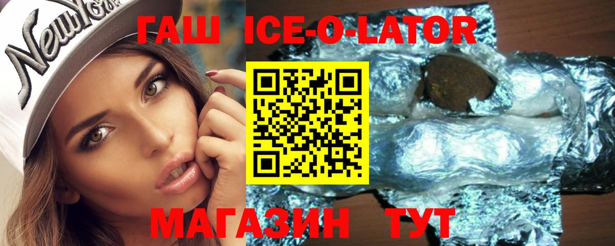 Гашиш  Вход с VPN  Урюпинск  ГАШ VHQ 