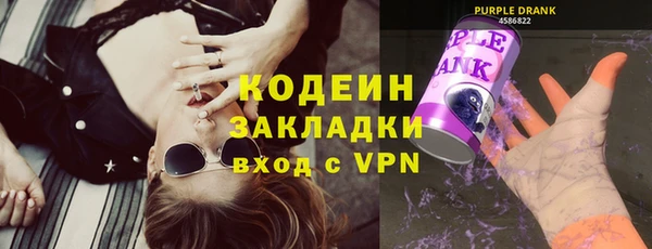 прущий лед Армянск