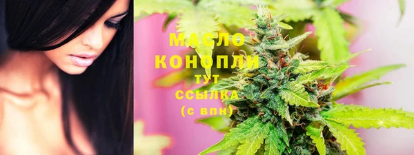 прущий лед Армянск