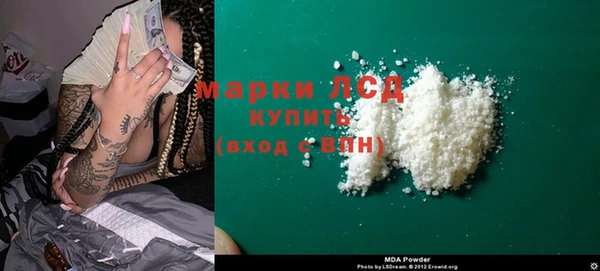 бутират Арсеньев