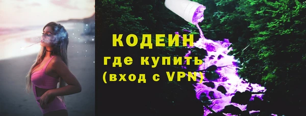 MESCALINE Аркадак