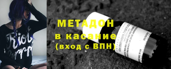 сатива Абаза