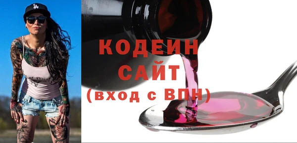 MESCALINE Аркадак