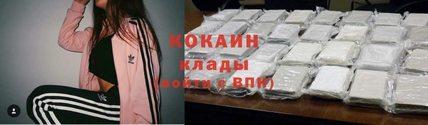 прущий лед Армянск
