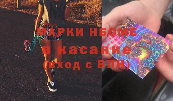 MESCALINE Аркадак