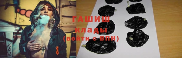 прущий лед Армянск