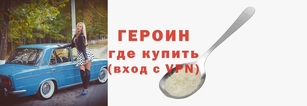 прущий лед Армянск