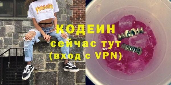MESCALINE Аркадак