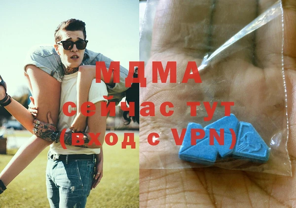 бутират Арсеньев