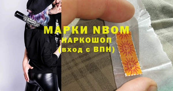 MESCALINE Аркадак