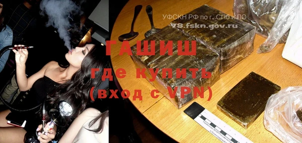 прущий лед Армянск