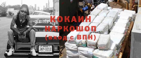 бутират Арсеньев