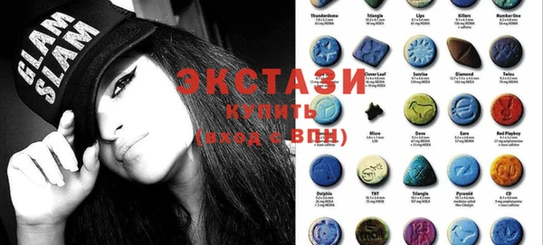 бутират Арсеньев