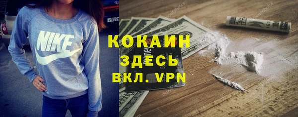 MESCALINE Аркадак