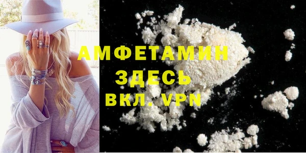 прущий лед Армянск