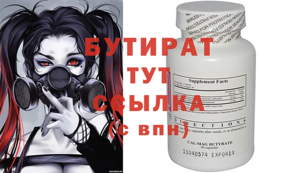 прущий лед Армянск