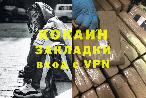 бутират Арсеньев