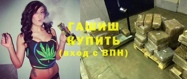 бутират Арсеньев