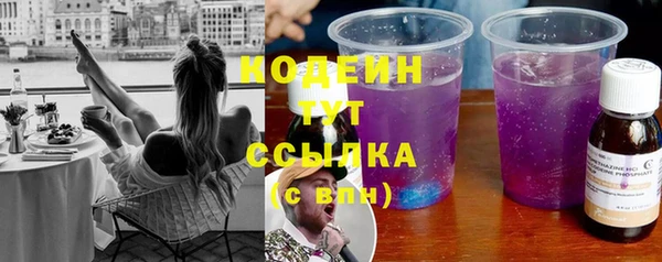бутират Арсеньев