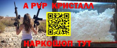 кристаллы Кунгур