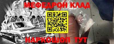 прущая мука Кумертау