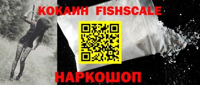 меф Кулебаки