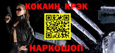 кристаллы Кунгур