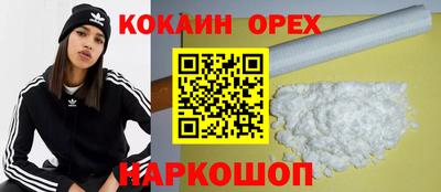кристаллы Кунгур