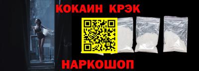 кристаллы Кунгур