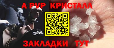 кристаллы Кунгур