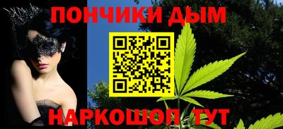 прущая мука Кумертау