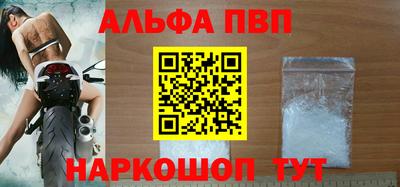 кристаллы Кунгур