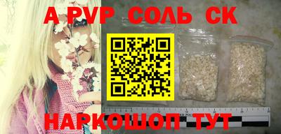 кристаллы Кунгур