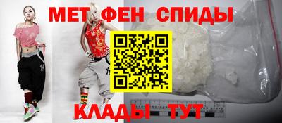 меф Кулебаки