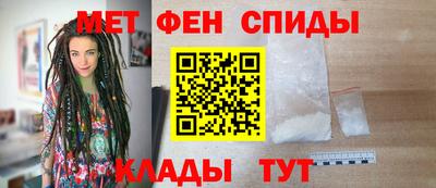 меф Кулебаки