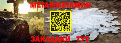 меф Кулебаки