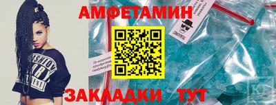 меф Кулебаки