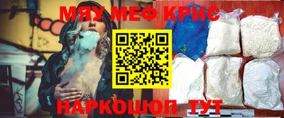 кристаллы Кунгур