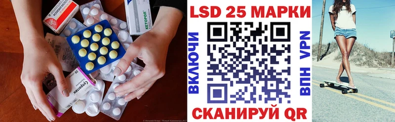ЛСД экстази кислота  как найти закладки  Урюпинск 