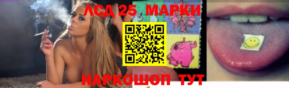 Урюпинск  LSD-25 экстази ecstasy  Вход с VPN  Лсд 25 экстази ecstasy 