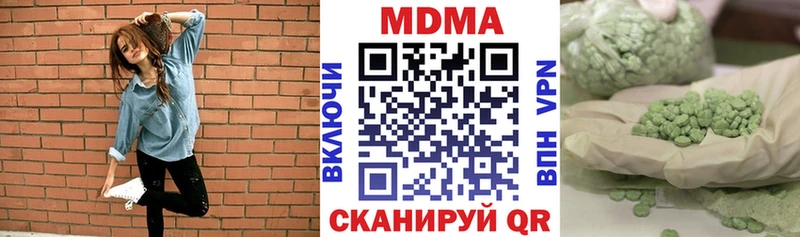 МДМА VHQ  Урюпинск 